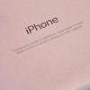 創(chuàng)新科技資訊：iPhone 12系列可能配備6GB RAM 而iPhone SE 2將于2020年2月開始生產(chǎn)
