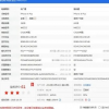 創(chuàng)新科技資訊：評(píng)測(cè)三星S8/S7e對(duì)比iPhone 7與如何教你判斷手機(jī)零件是否被偷換