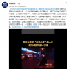央視評(píng)副處長(zhǎng)體驗(yàn)送外賣(mài)累癱街頭 具體事件來(lái)龍去脈曝光!!
