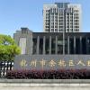 女子取快遞被造謠出軌 造謠者獲刑 具體事件來(lái)龍去脈曝光!!