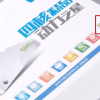 創(chuàng)新科技資訊：評(píng)測(cè)遙控器只剩兩個(gè)鍵與智能網(wǎng)絡(luò)電視盒怎么操作