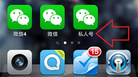 ?適用于iPhone的5種最佳免費(fèi)電子郵件應(yīng)用程序
