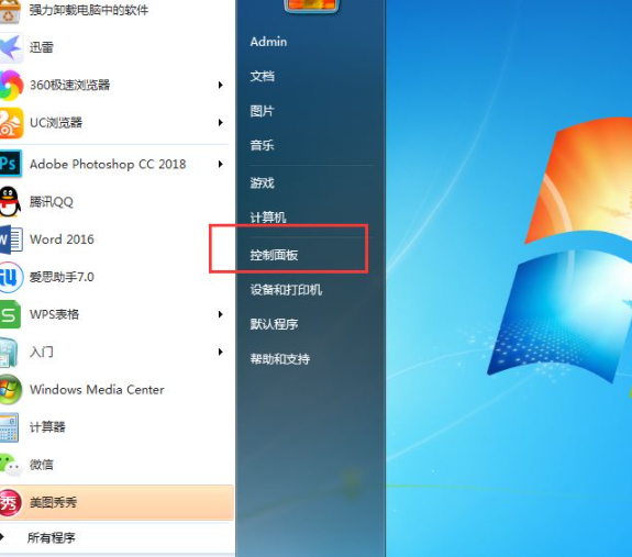 筆記本搜索不到家里的wifi第1步