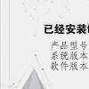 電腦教程：已經(jīng)安裝flash還是不能播放