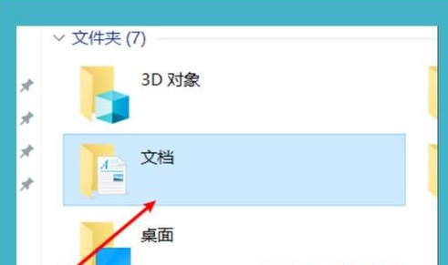 qq飛車win10修改幀數(shù)第1步