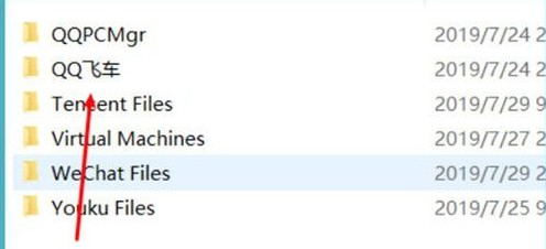 qq飛車win10修改幀數(shù)第2步
