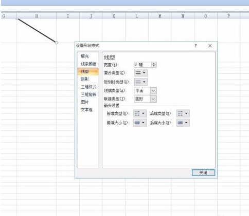 excel單元格怎么斜分兩個(gè)第4步