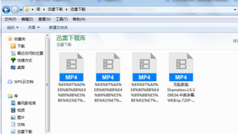 怎么下載電視劇到u盤里面第3步