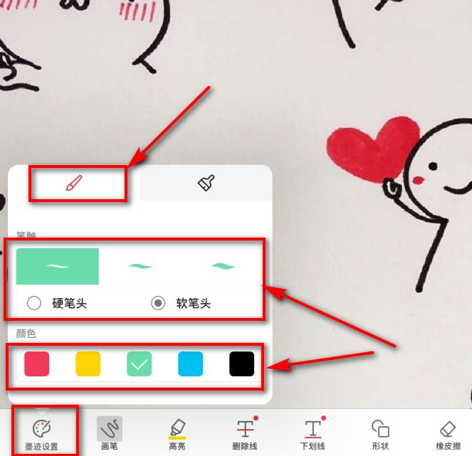 ipad怎么在pdf上做筆記第5步