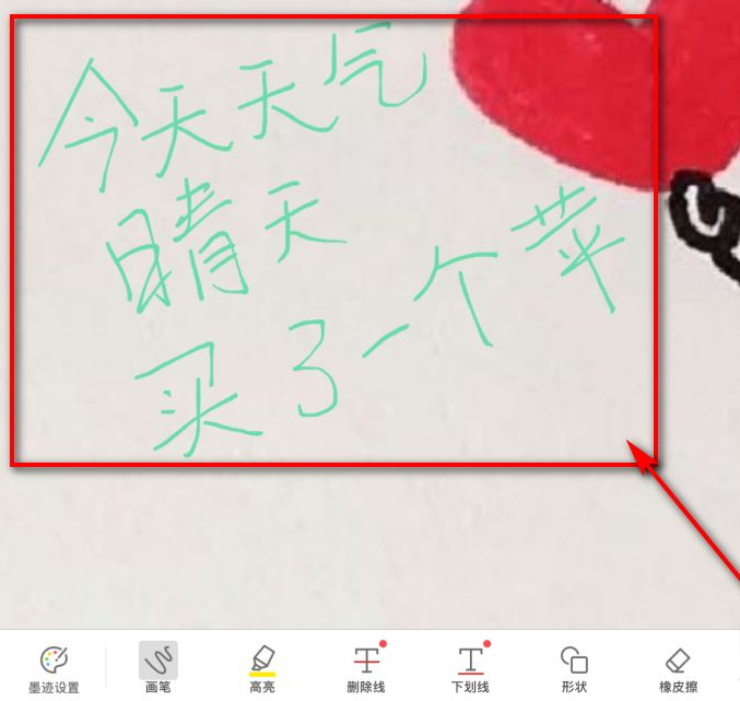 ipad怎么在pdf上做筆記第6步