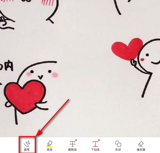 ipad怎么在pdf做筆記第4步