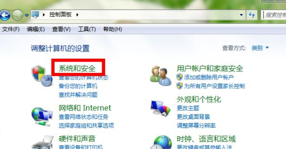 筆記本電腦電量顯示不見了第2步