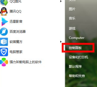 筆記本電腦電量顯示不見了第1步