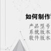 電腦教程：如何制作課件詳細(xì)步驟視頻