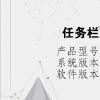 電腦教程：任務(wù)欄豎向怎么調(diào)回來