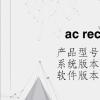 電腦教程：ac recovery怎么設置