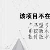 電腦教程：該項(xiàng)目不在c用戶桌面怎么刪除