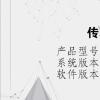 電腦教程：傳真怎么接收