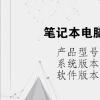電腦教程：筆記本電腦如何連接校園網(wǎng)絡(luò)