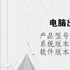 電腦教程：電腦出現(xiàn)undefined