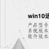 電腦教程：win10遠(yuǎn)程計(jì)算機(jī)不接受