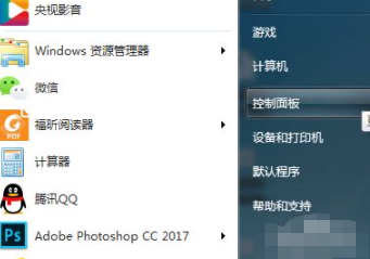 打印機(jī)共享后其他電腦怎么連接第1步
