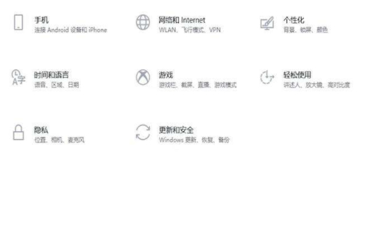 筆記本電腦恢復(fù)出廠設(shè)置第3步