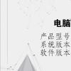 電腦教程：電腦代碼編程教學(xué)