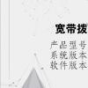 電腦教程:寬帶撥號(hào)上網(wǎng)怎么設(shè)置 電腦教程:寬帶撥號(hào)上網(wǎng)怎么設(shè)置
