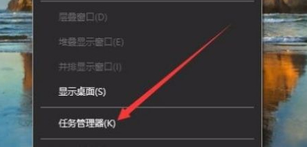 win10系統(tǒng)win鍵失靈第1步