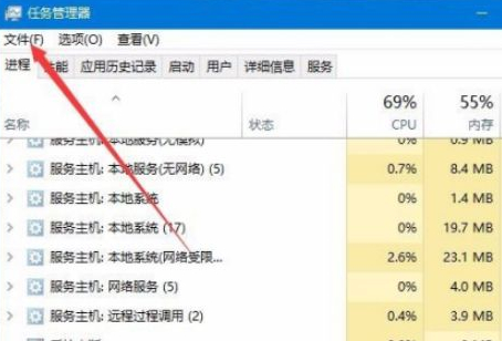win10系統(tǒng)win鍵失靈第5步