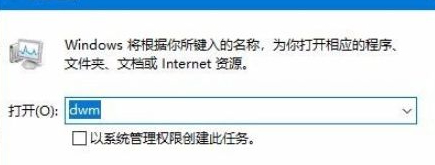 win10系統(tǒng)win鍵失靈第7步