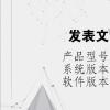 電腦教程：發(fā)表文章的平臺有哪些