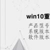 電腦教程：win10重裝系統(tǒng)office沒了