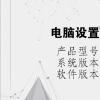 電腦教程:電腦設(shè)置定時關(guān)機怎么設(shè)置 電腦教程:電腦設(shè)置定時關(guān)機怎么設(shè)置