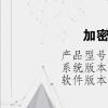 電腦教程：加密u盤怎么解除