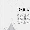 電腦教程：外星人筆記本無法開機