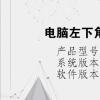 電腦教程：電腦左下角的搜索欄怎樣去掉