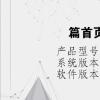 電腦教程：篇首頁地腳處是哪里