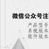 電腦教程：微信公眾號注銷后多久可以重新注冊