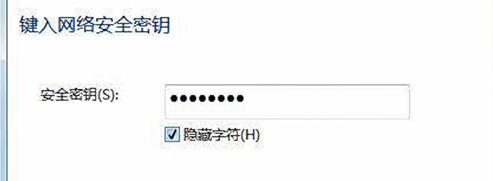 主機(jī)怎么連WIFI第4步