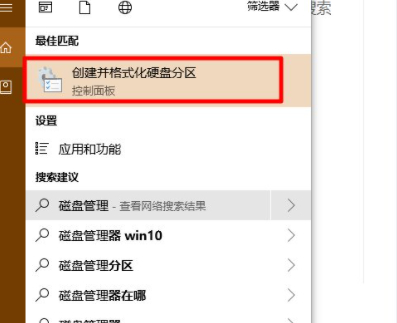 u盤突然文件都空白了第4步