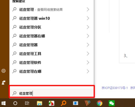 u盤突然文件都空白了第3步