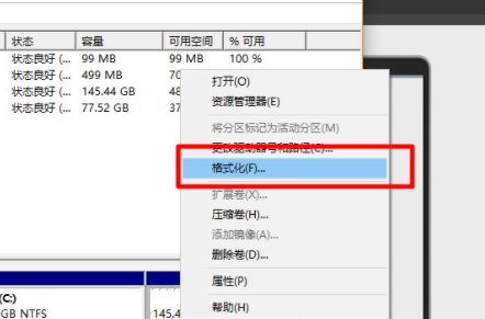 u盤突然文件都空白了第6步