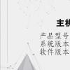 電腦教程：主機(jī)怎么連WIFI