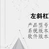 電腦教程：左斜杠和右斜杠怎么打