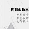 電腦教程：控制面板里找不到要卸載的程序