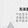電腦教程：無法顯示打印機(jī)屬性