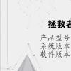 電腦教程:拯救者怎么開logo燈 電腦教程:拯救者怎么開logo燈