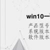 電腦教程：win10一開機(jī)就磁盤100%